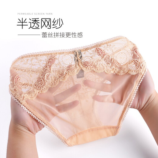 Anzhier 4-pack low-waist underwear for women with cotton crotch sexy lace transparent briefs large size seamless women's underwear 8173-orange pink + wine red + sapphire blue + black L size (recommended 100~119Jin [Jin is equal to 0.5 kg])