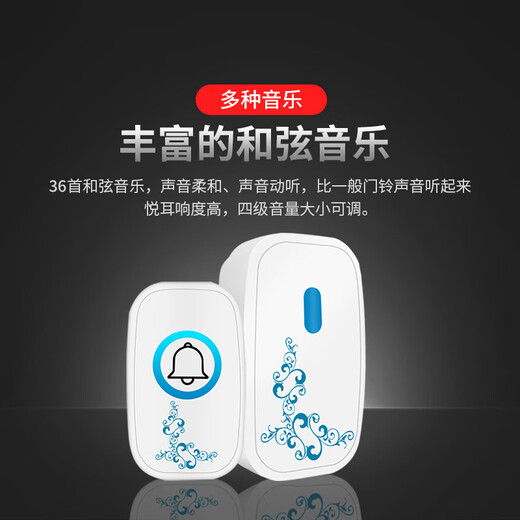 凌防（LFang）A280 门铃无线门铃家用 智能家用老人呼叫电子门铃 呼叫门铃