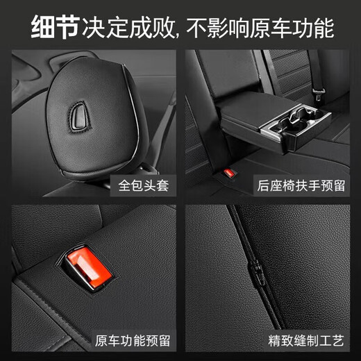 Toyota Rayon Cover Sea Sea SEAT TOTRY INDIGADA 1424 Dual Motor especial CUBIERTA ESPECIAL DE CAR COTO FURAS TEMPRESAS UNIVERSAL DE SEATO PURO NEGRO - CINCO ASIENTOS TODO LO CUERO INCLUSIVO - EDICIÓN ESTANA