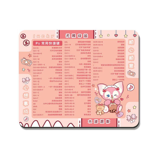 Dieses luxuriöse Maus-Pad kleine Verknüpfungskollektionskollektion Büro und Mädchen niedliche Cartoon Anime Wachschutz Desktop-Pad Customized MS-679 [Sing Dailu] 210x260mm3mm 3mm
