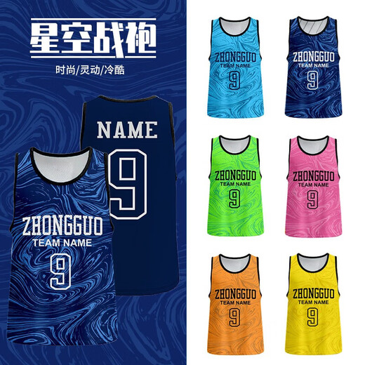 OEMLINKS对抗服网眼足球训练背心团建拓展飞盘号码服全身定制活动广告队服 DZ12 L
