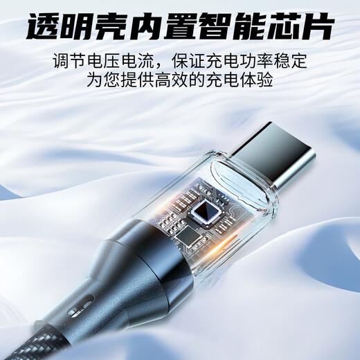 Aihaozhe 120W super flash charger digital display data cable type-c suitable for Huawei Honor vivo Xiaomi OPPO Android mobile phone charging cable thick 6A with light digital display fast charging set 120W light speed flash charging automatic matching current thoughtful indicator light 2 meters stop when full/safety protection