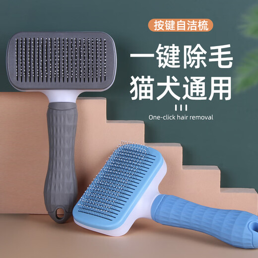 Qi Oh Cat Comb Cat Hair Remover Combing Brush Dog Comb Pet Hair Removal Supplies Cleaner Needle Comb Cat Hair Comb Sky Blue (One-Click Hair Removal)