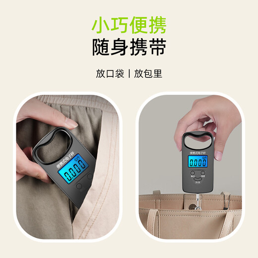 Échelle portable de Meilen Échelle électronique portable haute précision pesant l'échelle portable mini échelle de printemps de printemps