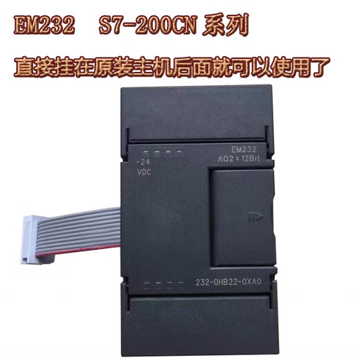 SPS-Programmierbare Steuerung EM221 222 223 231 232 235 Modul 6ES7 222-1BL22-OXA8