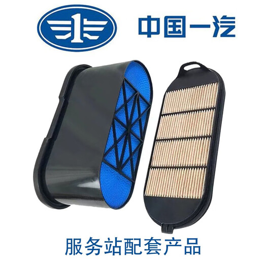 Le nouveau filtre à air universel de FAW Jiefang J6p d'Aolin Jiefang J6 Honeycomb Special Air Filtre 1109060-695-C00