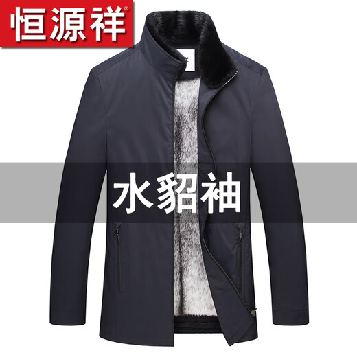恒源祥貂皮大衣男高档十字貂内胆派克服男整貂貂皮大衣水貂内胆尼克服短 十字貂+水貂袖 L (170) (适合110-130斤)