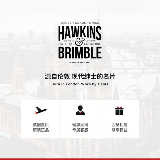 HAWKINS / BRIMBLE Hawkins Small Silver Tank Water-Based Hair Oil 100g Hair Oil Men's Hair Wax Hair Mud Style Brand Direct Supply Quality