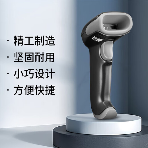 
Honeywell (Honeywell) 1470G/1472G wireless code scan gun barcode QR code scan gun screen courier supermarket scanner 1472G 2D wireless [USB interface]