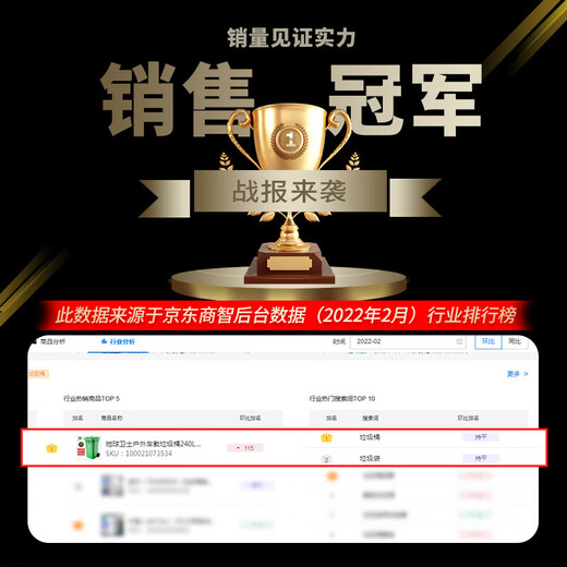 Earth Guardian 240L thickened trailer outdoor large trash can with wheel cover outdoor sanitation hotel kitchen waste classification large capacity outdoor property trash can green customizable