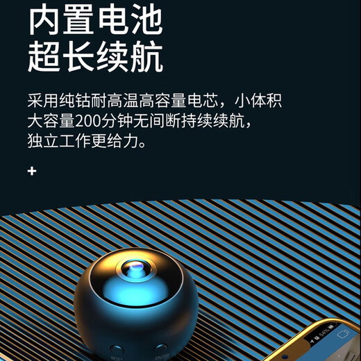 免插电4K超高清家庭小型无线摄线头手机wifi远程监控器家用摄像头 全景画面+高清wifi版 16G内存卡(循环保存录像约3天)