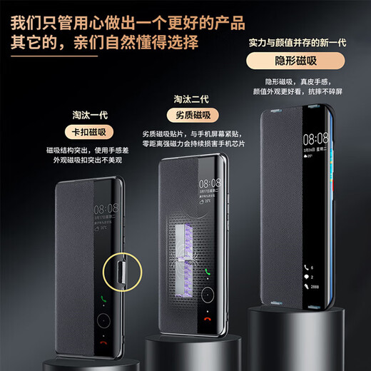 皇上请进 【磁吸翻盖】适用华为mate60pro手机壳Mate60pro+保护套真素皮智能视窗超薄全包防摔商务外壳 Mate60pro/pro+【玄黑色】丨磁吸翻盖