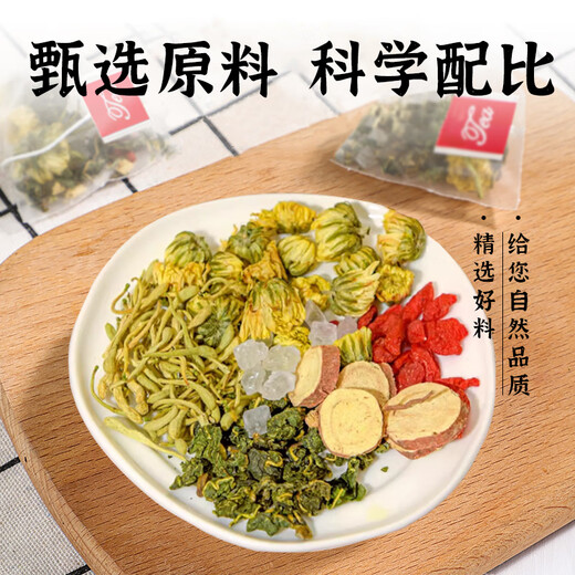 金茗溪金银花菊花茶包桑叶甘草枸杞茶去养生火凉茶冷泡水喝的花草茶叶 【大份量250克(50包)/袋】