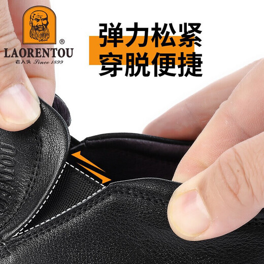 老人头（LAORENTOU）皮鞋男鞋商务休闲鞋低帮头层牛皮套脚聚氨酯底耐滑懒人一脚蹬爸爸鞋 LA12158 黑色 42
