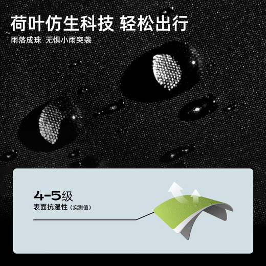 探路者（TOREAD）旗舰 儿童三合一冲锋夹克男女中大童装秋冬季款保暖外套 黑色 170