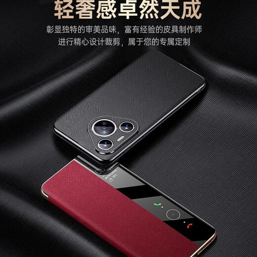 乐蔻【升级磁吸真皮翻盖】华为pura70pro手机壳p70ultra牛皮智能休眠翻盖全波商务时尚简约防摔保护套 麒麟纹【酒红色】精孔镜头/支架款 华为pura70Pro/Pro+通用