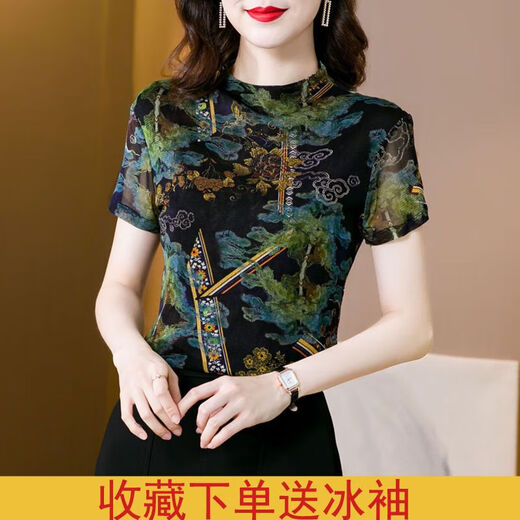 智兜兜冰丝网纱打底衫女2023夏半高领时尚洋气高弹修身显瘦印花T恤 9755 L  105-115斤