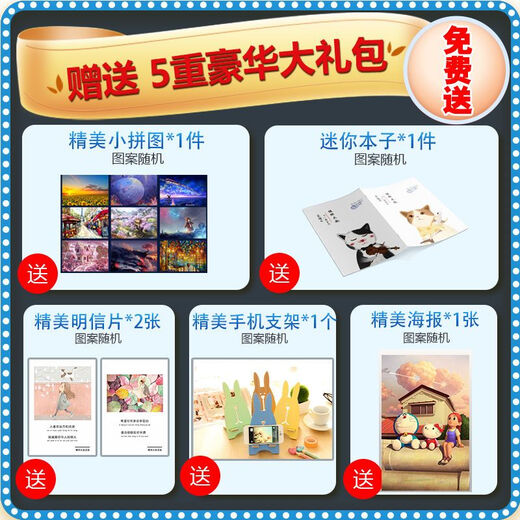 植物大战僵尸拼图成人1000块儿童 植物大战僵尸C1349 120片精美盒装