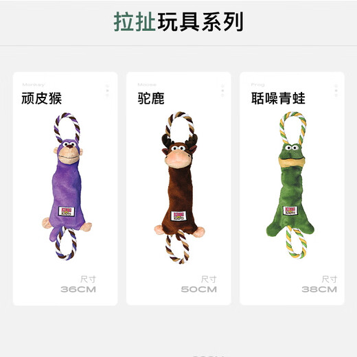 HUNTER Decompression and Sounding Toys German imported dog decompression and sounding toys Pet toys and teething companion toys Animal Kingdom - Cute Rabbit