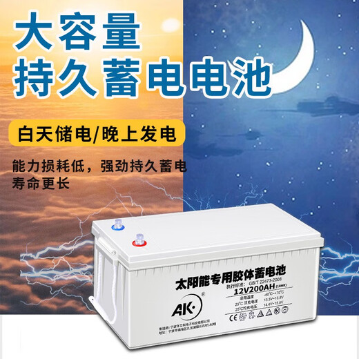 
Xushansi AK single crystal silicon solar photovoltaic panel 200W household photovoltaic power generation 12v/24v battery outdoor charging group Single crystal 250W 18V15870CM with 90CM line