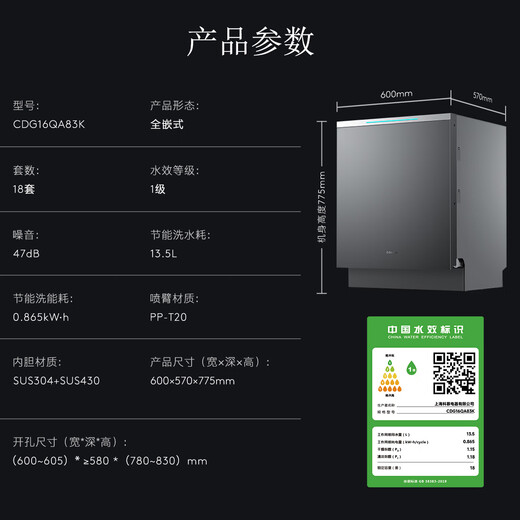 COLMO Turing Dishwasher T2 Household 18 Sets Large Capacity Layered Washing Intelligent Dispensing Imitation Hand Washing Pro One-click Disinfection 7 Days Fresh Storage Lifting Bowl Basket Knocks Door Opening Newly Upgraded T2 Moonstone Gray