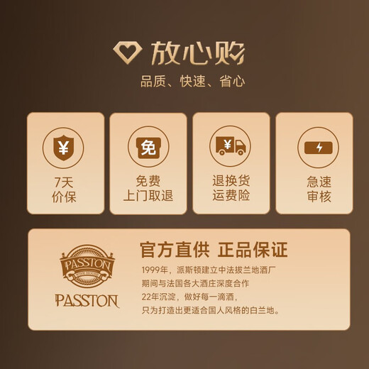 
Paiston French imported foreign wine brandy XO40 spirit wine gift box gold gourd original wine imported large capacity gift box 1L 1 bottle