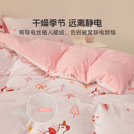 Mercury Children's Double-sided Milk Velvet Children's Quilt Cover Student Dormitory Quilt Cover Single Piece Infant Class A Single and Double Bedding Star Flash Peach Milk Velvet Printed Quilt Cover 150cm*210cm