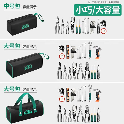 GREENER Tool Bag is a sturdy and durable thickened Oxford cloth electrical bag for woodworking storage, a special portable handbag, a multi-functional bag, medium single layer, portable tool bag