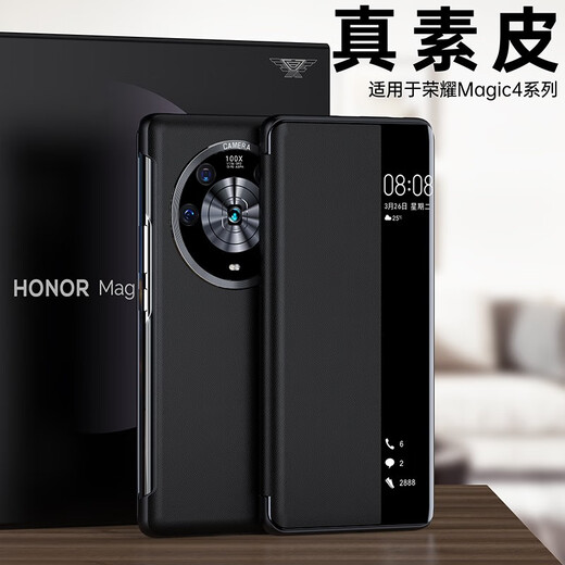 MR.G adapté pour Honor Magic4 étui de téléphone portable 5g housse de protection rabat fenêtre intelligente sommeil étui de téléphone tout compris anti-chute haut de gamme étui en cuir d'affaires pour hommes Magic4 noir foncé fenêtre intelligente