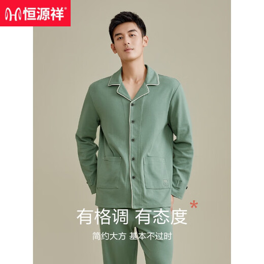 Hengyuanxiang pyjamas Coton masculin Pure Coton à manches longues et coton d'hiver Coton Casual Wear New Style Boys 'Home Clothing Suit 16851 170 (L)