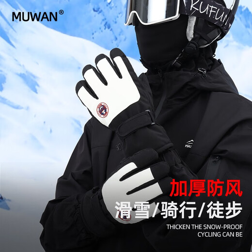 Memaru Gloves for Men and Women Winter Cycling Electric Vehicles Plus Velvet Windproof and Waterproof Outdoor Warm Winter Touch Screen Cotton Ski Gloves 8# Black and White Spliced ​​Finger Snow Mountain Men's Style