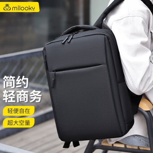 Milooky简约都市双肩包笔记本电脑包男女书包商务双肩背包14/16/15.6英寸