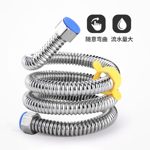 A beautiful 304 stainless steel bellows water heater hot and cold universal water inlet pipe 4 points high temperature resistant explosion-proof water outlet hose 40cm 304 stainless steel explosion-proof bellows