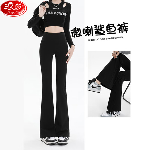 Langsha Sharkhose für Frauen mit hohen Taillen kann außen getragen werden, damit sie schlank und größer aussehen, Yoga -Sport -Leggings, Black Net Version L