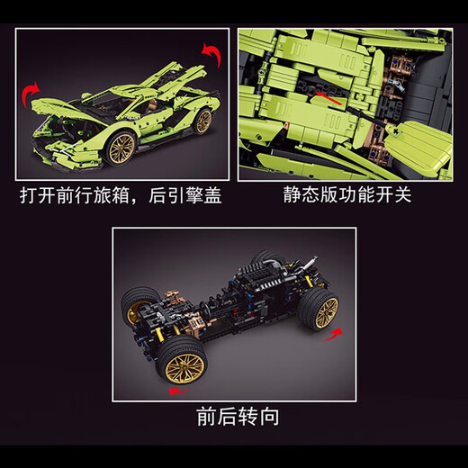 布加迪黑夜之声遥控跑车积木拼装男孩高难度巨大型玩具赛车模的 布加迪黑夜之声-遥控版13163