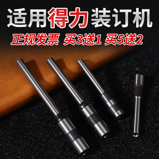 Adecuado para 3846 cuchillo de perforación hueca 3888n 3876a 3880 Certificado Máquina de unión de perforación Aguja de broca 3839 (acero especial importado) Adecuado para 146