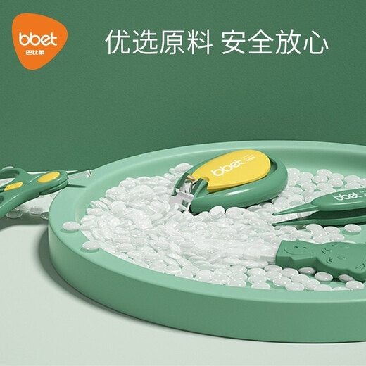 巴比象（Barbie elephant）婴儿指甲钳新生儿防夹肉宝宝便携指甲剪四件套日常护理工具 防夹肉指甲钳【橙色款】