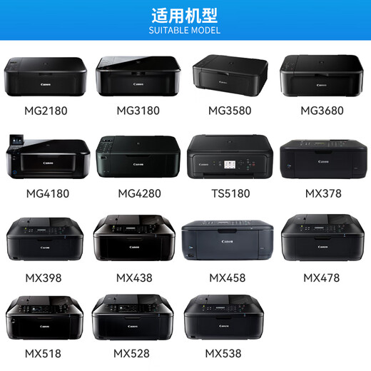 佳能（CANON）PG840/CL841原装墨盒MX378 398 538 MG3580 3680 TS5180打印机 840XL+841XL大容量黑彩套装