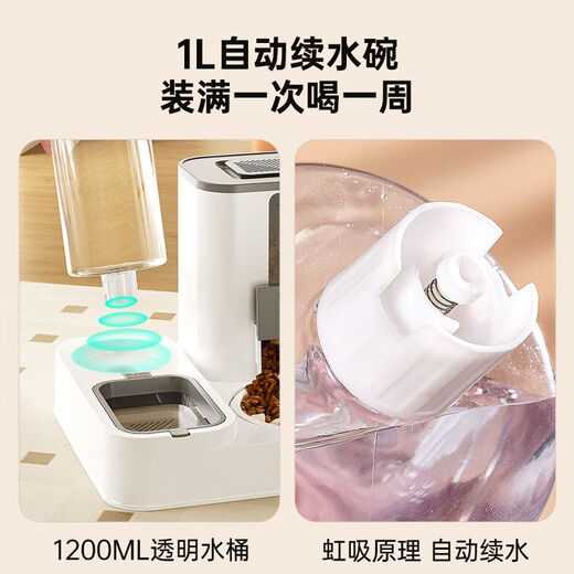 Raft core automatic cat feeder cat food and water two-purpose cat bowl dog bowl food bowl double bowl drinking and feeding device integrated cat bowl ceramic pet automatic drinking water feeding integrated sky blue + stainless steel bowl