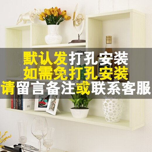 YIMEITIANHE bookshelf wall storage rack no punching wall hanging multi-functional wall cabinet living room bedroom wall storage cabinet concave length 100*height 75*depth 20 white upgraded version