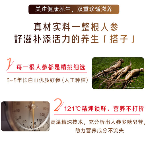 Sofortiges Vogelnest im Haus der Swallows Whole Ginseng Bird's Nest Rock Sugar Offizielle Schwalben geben ihren Eltern und Ältesten postoperative Rehabilitationsernährungsgeschenke. Ganzes Ginseng Bird's Nest 75G*5 Flaschen Geschenkbox