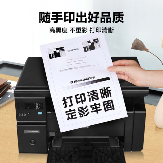 图盛适用理光7502碳粉MP7001 7500 6210d粉盒1075 7501 IM8000 8001 9001 9002 MP6503SP 7503复印机墨粉