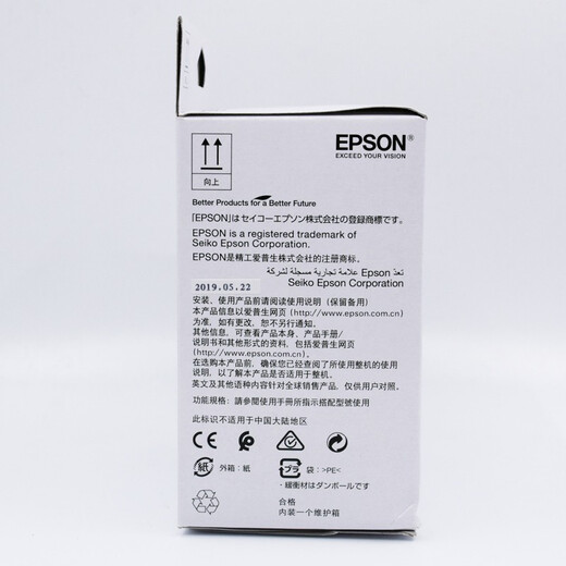 爱普生（EPSON）T04D1维护箱（适用L6168/L6178/L6198/L6279/L6468）废墨盒废墨仓废墨垫 T04D1废墨盒 维护箱 两个装 （商家上海仓发申通快递）