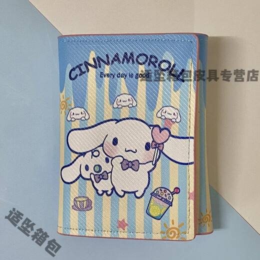 布潮喵可爱帕恰狗钱包女小学生多功能卡包玉桂狗皮夹孩子闺蜜礼物 美乐蒂