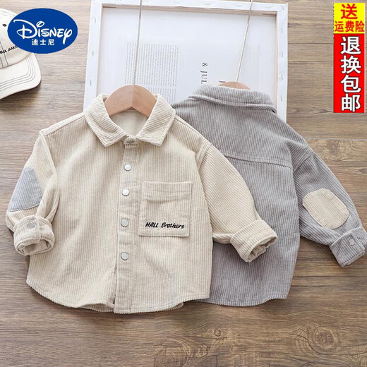 Disney (Disney) Boys' Velvet Thickened Corduroy Shirt Children's Autumn and Winter Long-Sleeved Shirt Boy Baby Protective Khaki 110cm