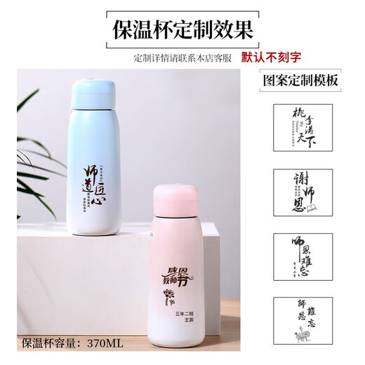 Tang Bei gift box, practical small gifts, business company team building prizes, new employee birthday gifts, thermos cup powder + notepad pen set (Beijing)