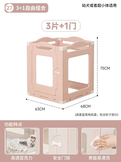 HKMLQTA Pet Fence Transparent Dog Fence Acrylic Fence Indoor Villa Removable Dog Cage Small and Medium Dogs 3 Pieces + 1 Door Cherry Blossom Pink M-Medium Size