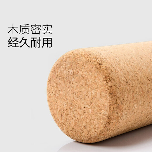 浙睿软木瑜伽柱泡沫轴狼牙棒滚轴家用健身肌肉放松按摩棒运动瑜伽器材 10*45cm【软木瑜伽柱】微软微弹