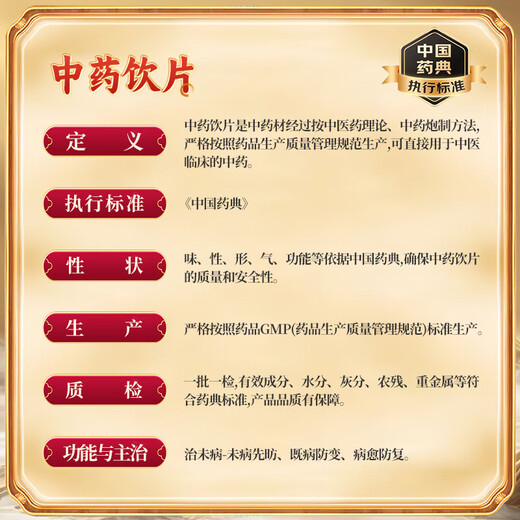 
Li Shizhen Black Fruit Wolfberry 80g Medium-sized fruit black Wolfberry Tea wine Ningxia originated in wild growth nourishes liver and kidneys, and is good for the eyes