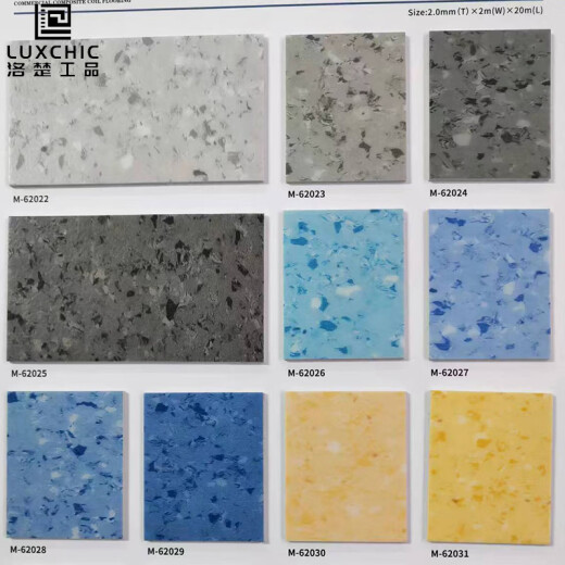 Luxchic 2mm thick dense bottom plastic floor wear-resistant anti-slip industrial workshop floor leather glue M-62054 per square meter